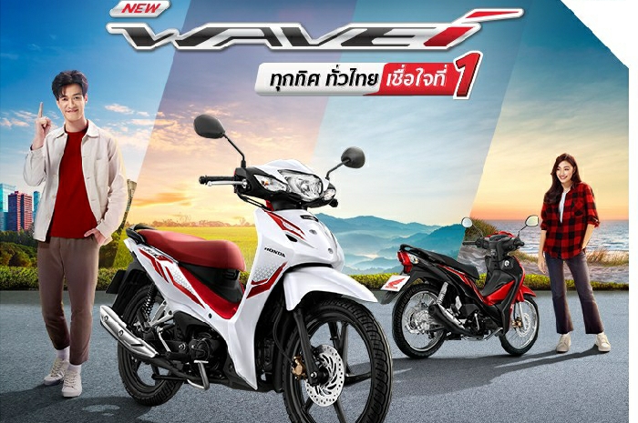 <p>Honda Revo versi Thailand ini menjadi salah satu motor yang laris (Foto/Honda Thailand) </p>
