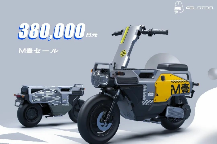<p>Ket. Motor listrik lipat yang mirip dengan Honda Motocompo dan menjadi motor masa depan (Foto/Felo EV Official) </p>
