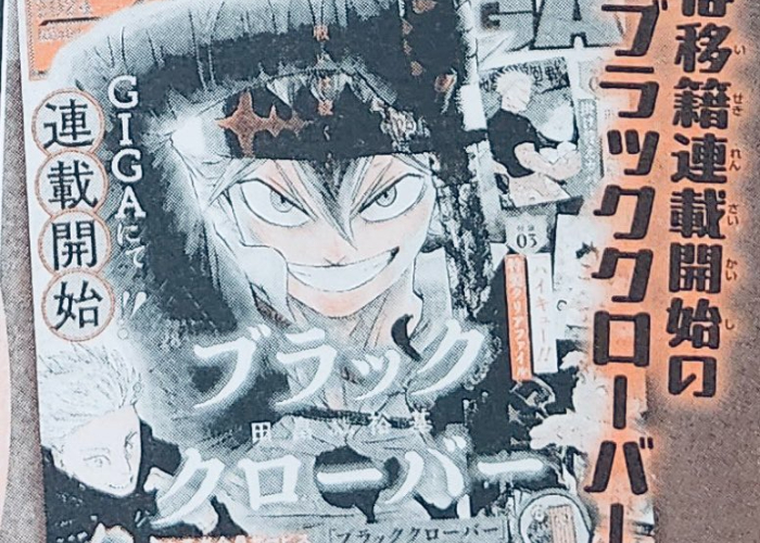 Ket Foto: Foto dari sampul manga Black Clover yang keren
