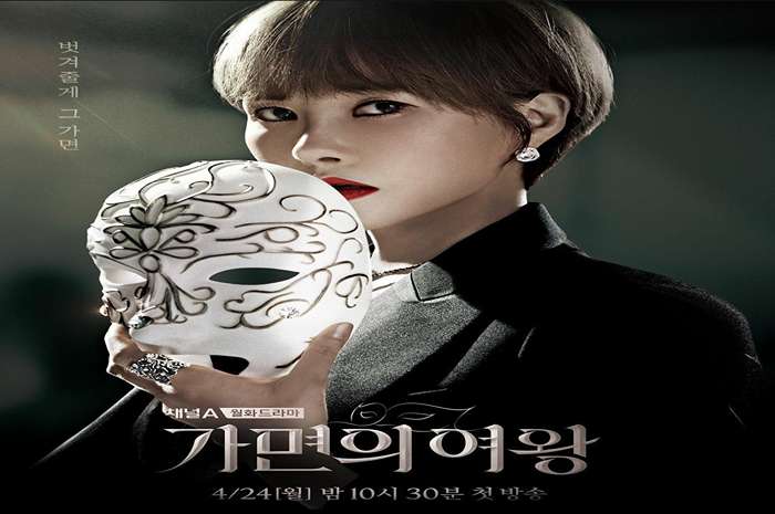 <p>Bocoran Spoiler Drama Korea Queen of Masks Episode 10 Yoo-na Beri Tahu Temannya Bahwa Dia Dijebak atas Pembunuhan 10 Tahun Lalu (Foto/Instagram/@kimsuna_official)</p>
