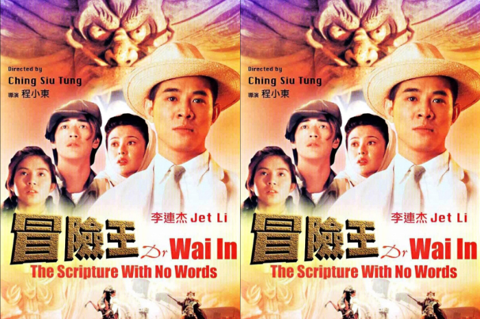 <p>Ket Foto: Film Dr Wai In The Scripture With No Words yang dibintangi Jet Li (Foto/Instagram/@imdb)</p>
