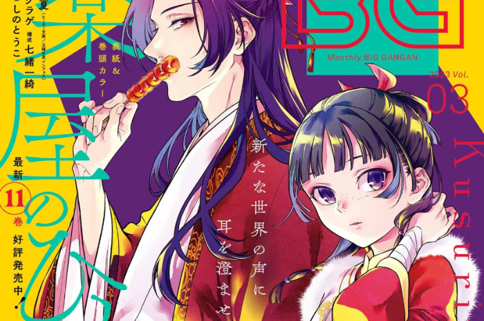 Ket Foto: Foto dari poster anime The Apothecary Diaries yang keren