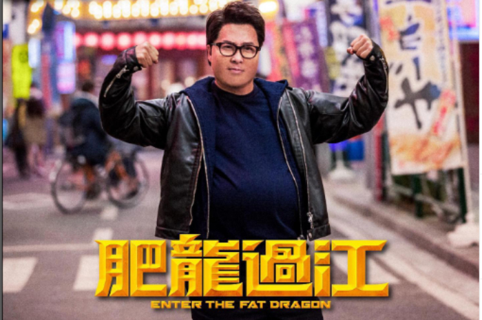 <p>Ket Foto: Film Enter The Fat Dragon yang dibintangi Donny Yen (Foto/Instagram/@enterthefatdragonmovie)</p>

