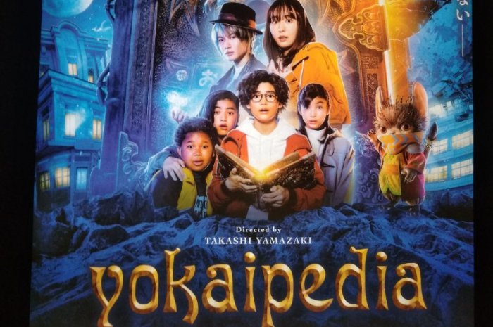 <p>Ket Foto: Foto dari poster film Yokaipedia (Foto/Twitter/@CharlesLisan10)</p>
