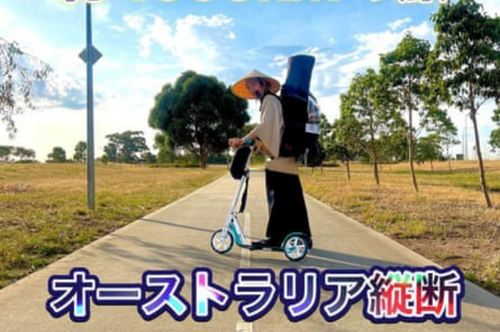 <p>Keterangan Foto: Pria asal jepang yang berkeliling Australia menggunakan Skuter, (Foto:/Instagram/@Uni.Kick)</p>
