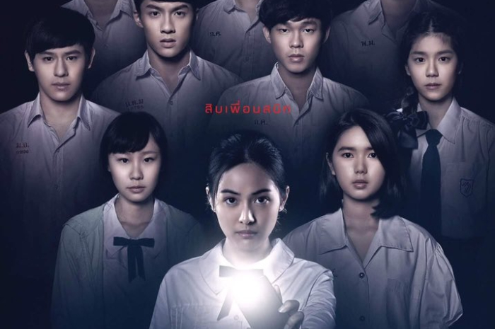 <p>Ket Foto: Foto poster film Siam Square (Foto/Twitter/@HanonBestGirl)</p>
