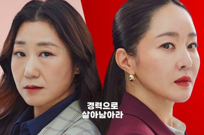 <p>Ket Foto: Foto poster dari Drama Korea, Cold Blooded Intern (Foto/Twitter/@letterfroomoon)</p>
