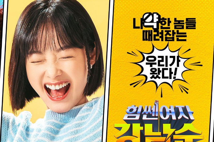 <p>Ket. Foto : Rating Strong Girl Nam Soon Cetak Rekor Pribadi<br />
(Foto/Instagram/@jtbcdrama)</p>
