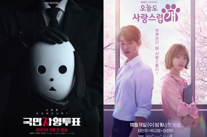 <p>Ket. Foto : Baik Atau Burukkah Penayangan Drama Seminggu Sekali Seperti The Killing Vote dan A Good Day To Be A Lovely Dog<br />
(Foto/X/@smileytaejun/@lovenunubear)</p>
