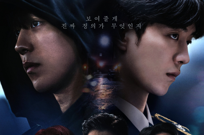 <p>Ket. Foto : Vigilante Bagikan Poster Keduanya Hari Ini<br />
(Foto/X/@kdramacasting)</p>
