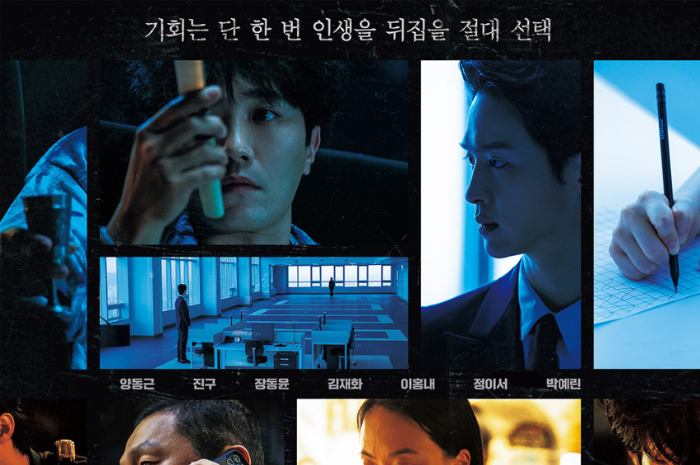 <p>Ket Foto: Drama the King of Desert. (Foto/asianwiki)</p>
