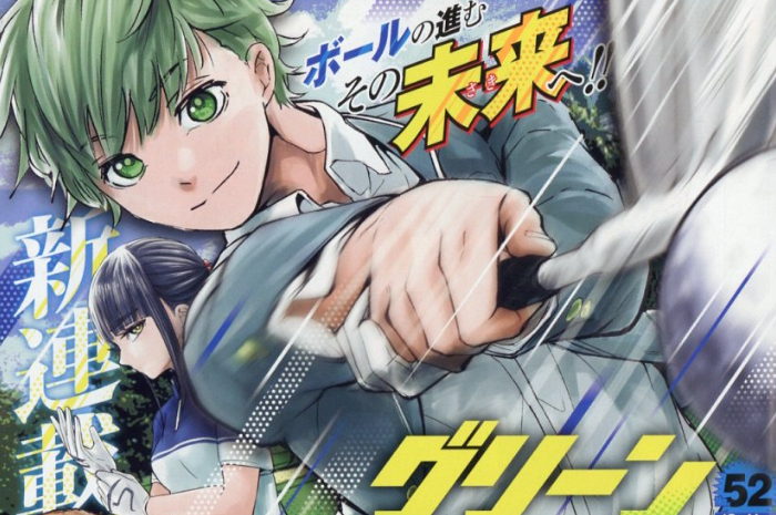 Ket Foto: Foto dari poster manga Green Green Greens yang keren