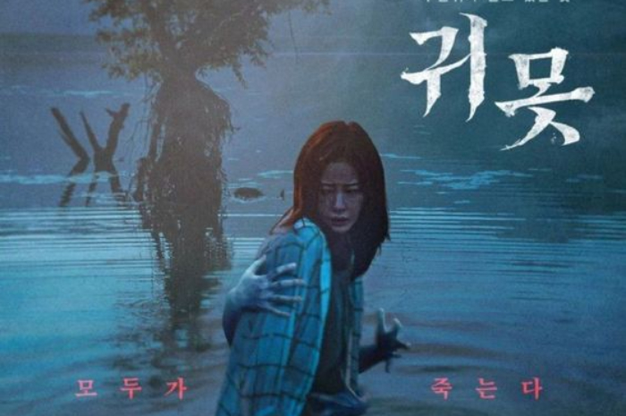 <p>Ket Foto: Devil in the Lake (Foto/Pinterest @LIAM)</p>
