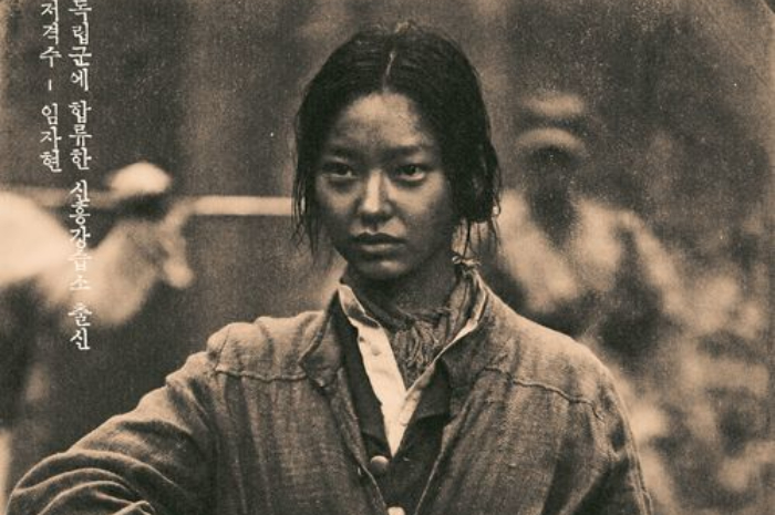 <p>Ket Foto: Sinopsis Film The Battle: Roar to Victory (Foto/Pinterest @cinemamateial)</p>
