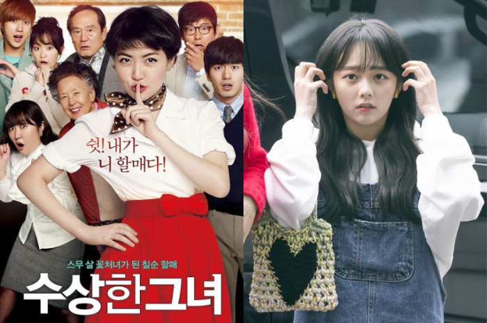 <p>Ket. Foto: Film Hit Miss Granny akan Diremake Jadi Drama dengan Jung Ji So Pemeran Utama (Foto/Pinterest)</p>

