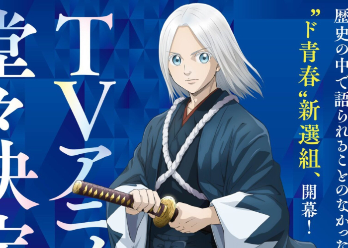 Ket Foto: Foto dari poster anime yang keren tahun 2024, The Blue Wolves of Mibu (Foto/Twitter/Final Weapon)
