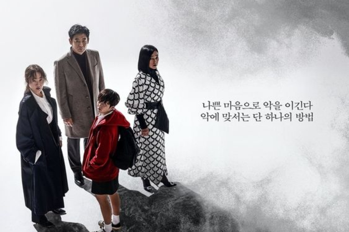 <p>Ket Foto: Sinopsis Drama Korea The Cursed (Foto/Pinterest @hancinema)</p>
