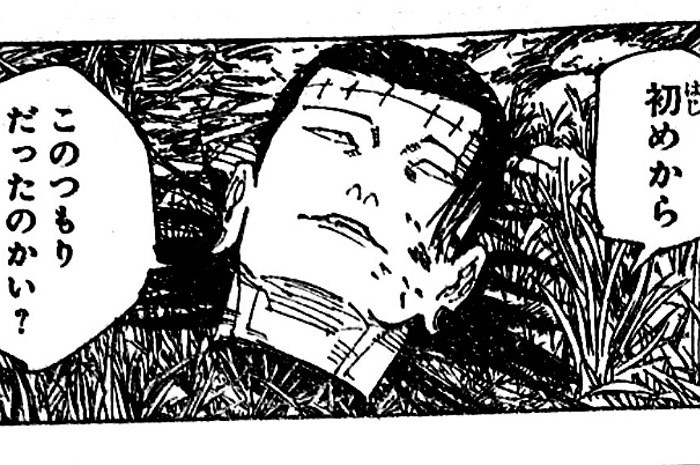 <p>Ket Foto: Foto dari art manga Jujutsu Kaisen, Karakter Kenjaku yang tewas tertebas Yuta (Foto/Twitter/Death_965)</p>
