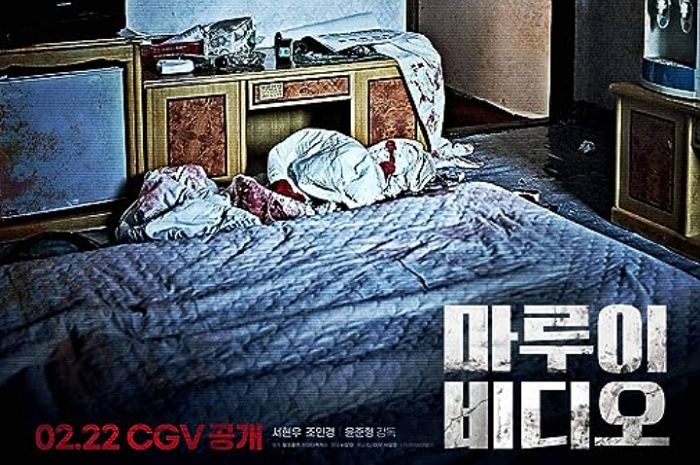 <p>Ket foto: sinopsis film horor Marui Video (foto/website/IMDb.com)</p>

