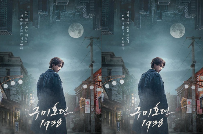 <p>Ket. Foto: Poster Drama Tale of the Nine Tailed yang Dirilis TVN (Foto/Instagram/@tvn_drama)</p>
