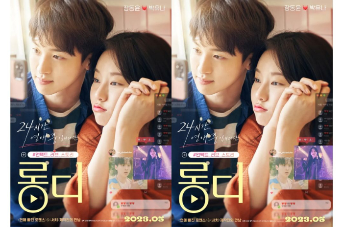 <p>Ket. Foto: Poster Terbaru Film Romantis Long Distance yang Diperankan Jang Dong Yoon dan Park Yoo Na (Foto/Instagram/kdramakorean_indo3)</p>
