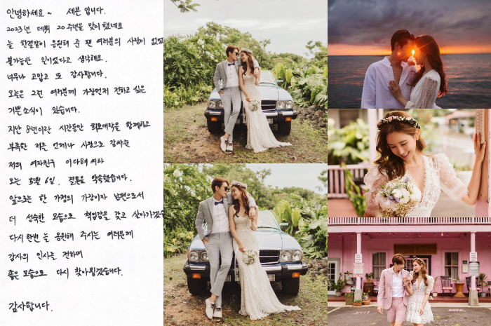 <p>Ket. Foto: Surat Tulisan Tangan Seven dan Foto Prewedding Seven dengan Lee Da Hee (Foto/Instagram/@se7enofficial dan @leedahey4eva)</p>
