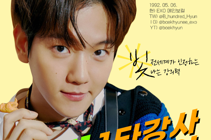 <p>Ket. Foto : Poster live streaming Baekhyun EXO </p>
